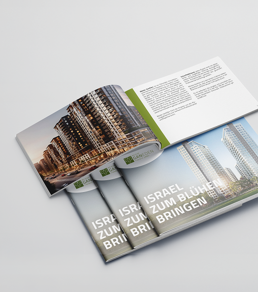 GanEden booklet